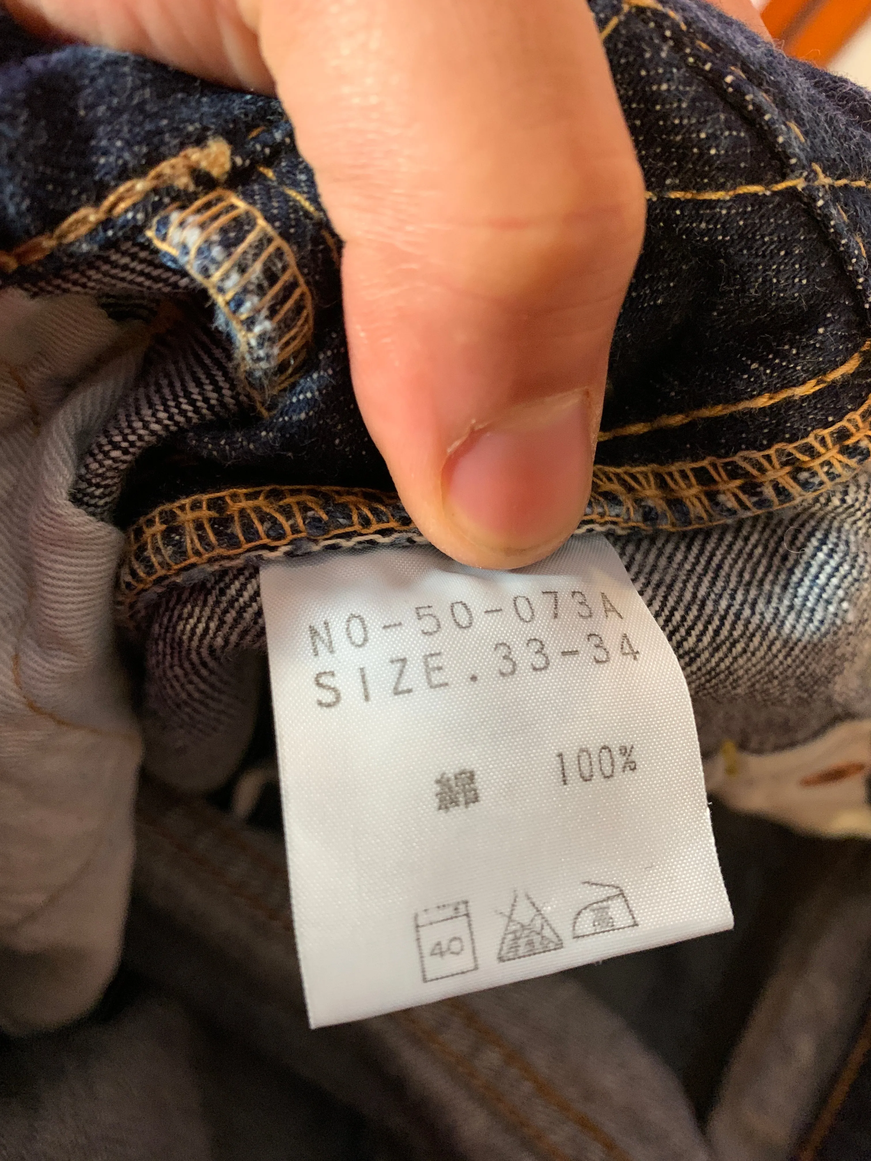 Japanese Selvedge Jeans, Omnigod Orange Line