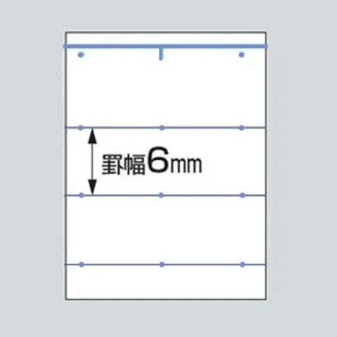 Kokuyo Campus Loose Leaf Paper | B5 Dotted Lines