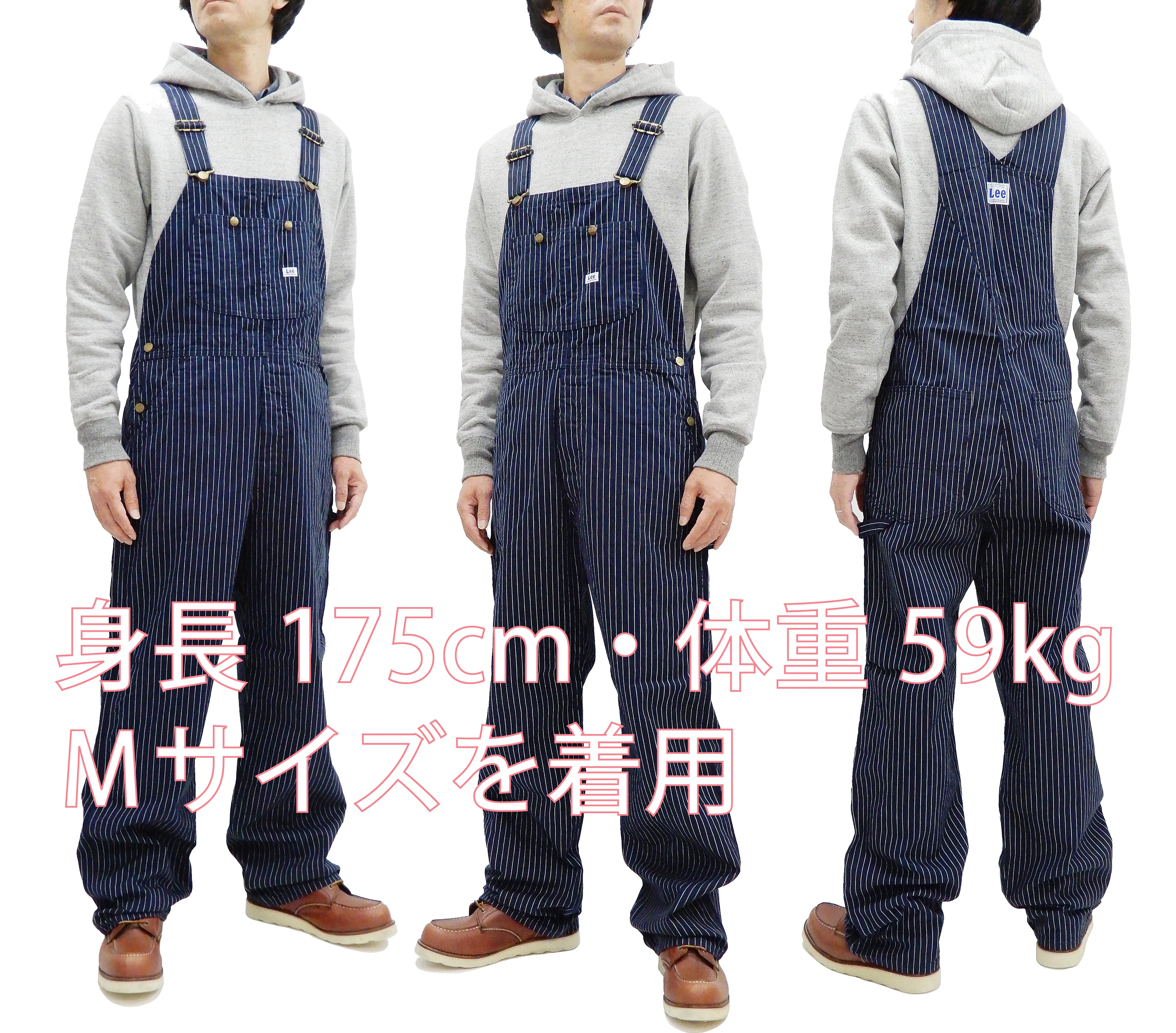 Lee Overalls Men's Casual Fashion Wabash Stripe Bib Overall High-Back LM7254 LM7254-1204