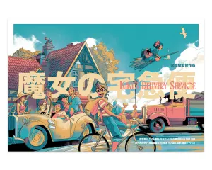 Matt Taylor- "Kiki's Delivery Service" print
