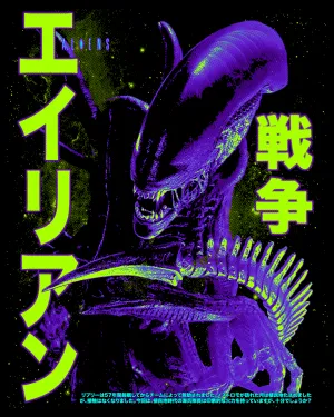Rucking Fotten - "Aliens"