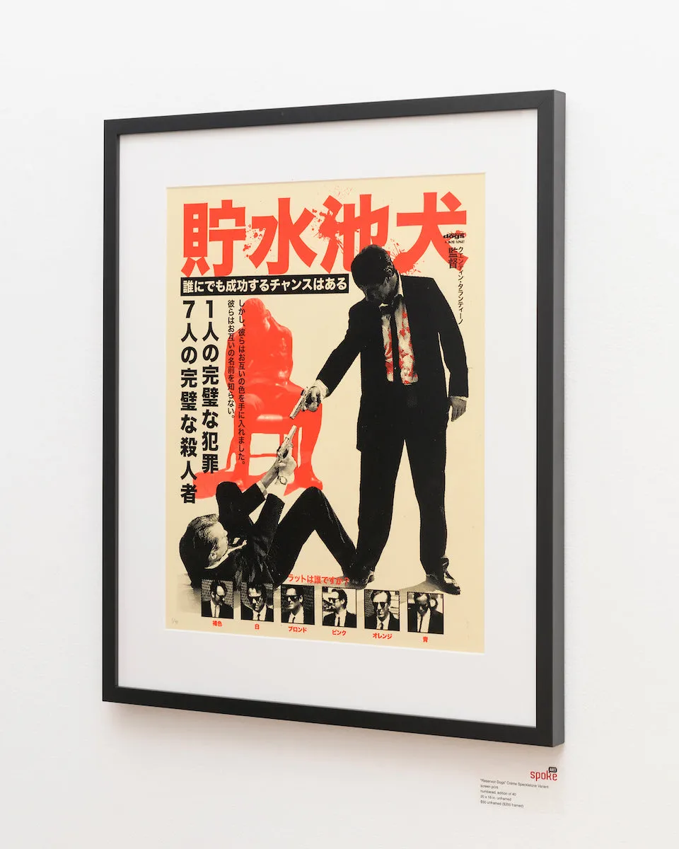 Rucking Fotten - "Reservoir Dogs"