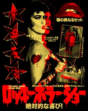 Rucking Fotten - "Rocky Horror Picture Show"