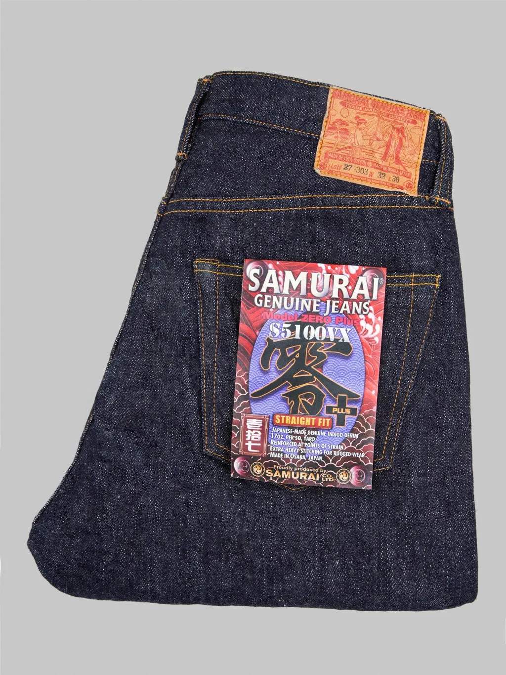Samurai Jeans S5100VX 17oz Zero  High Rise Regular Straight Jeans