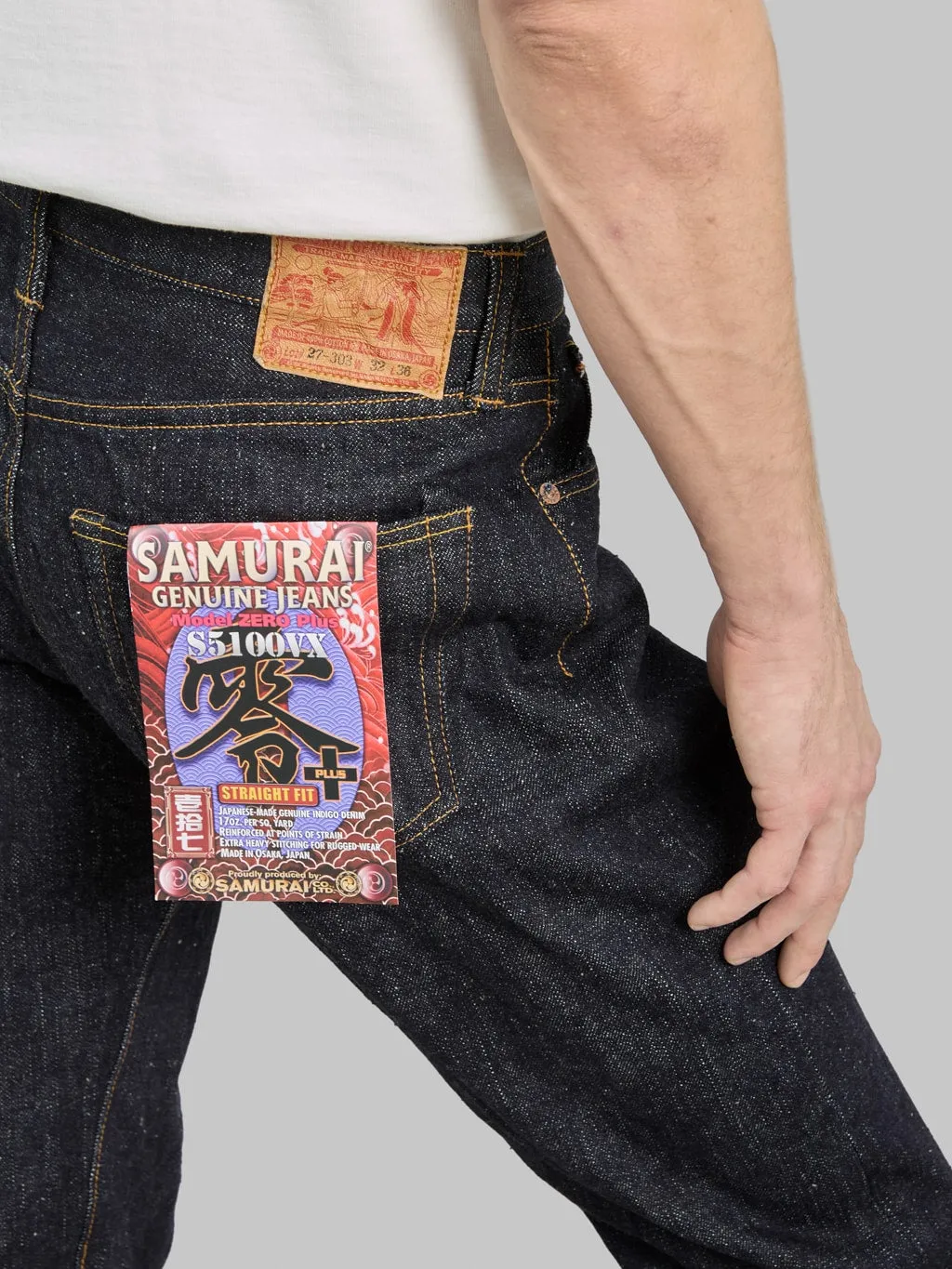 Samurai Jeans S5100VX 17oz Zero  High Rise Regular Straight Jeans