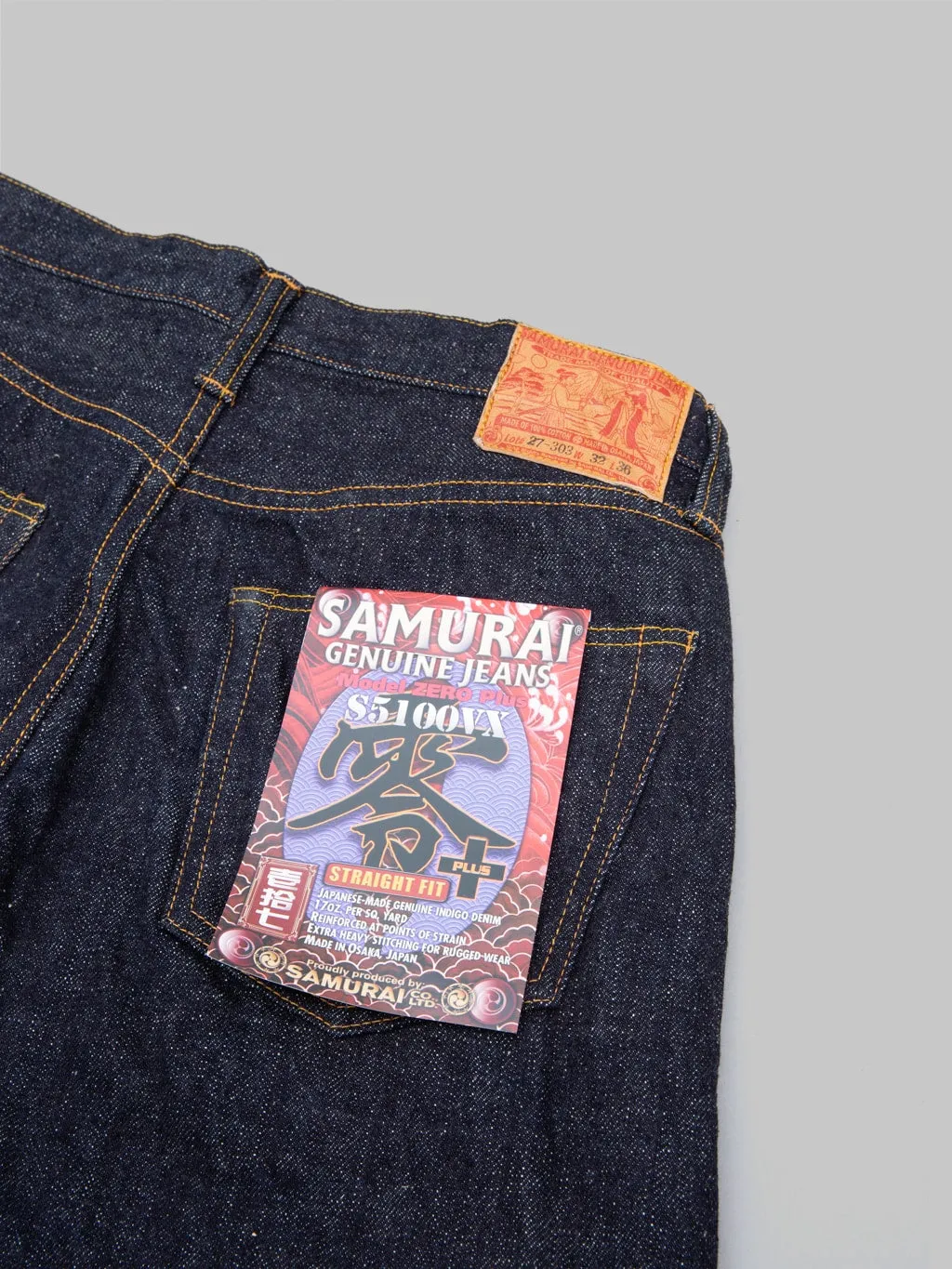 Samurai Jeans S5100VX 17oz Zero  High Rise Regular Straight Jeans