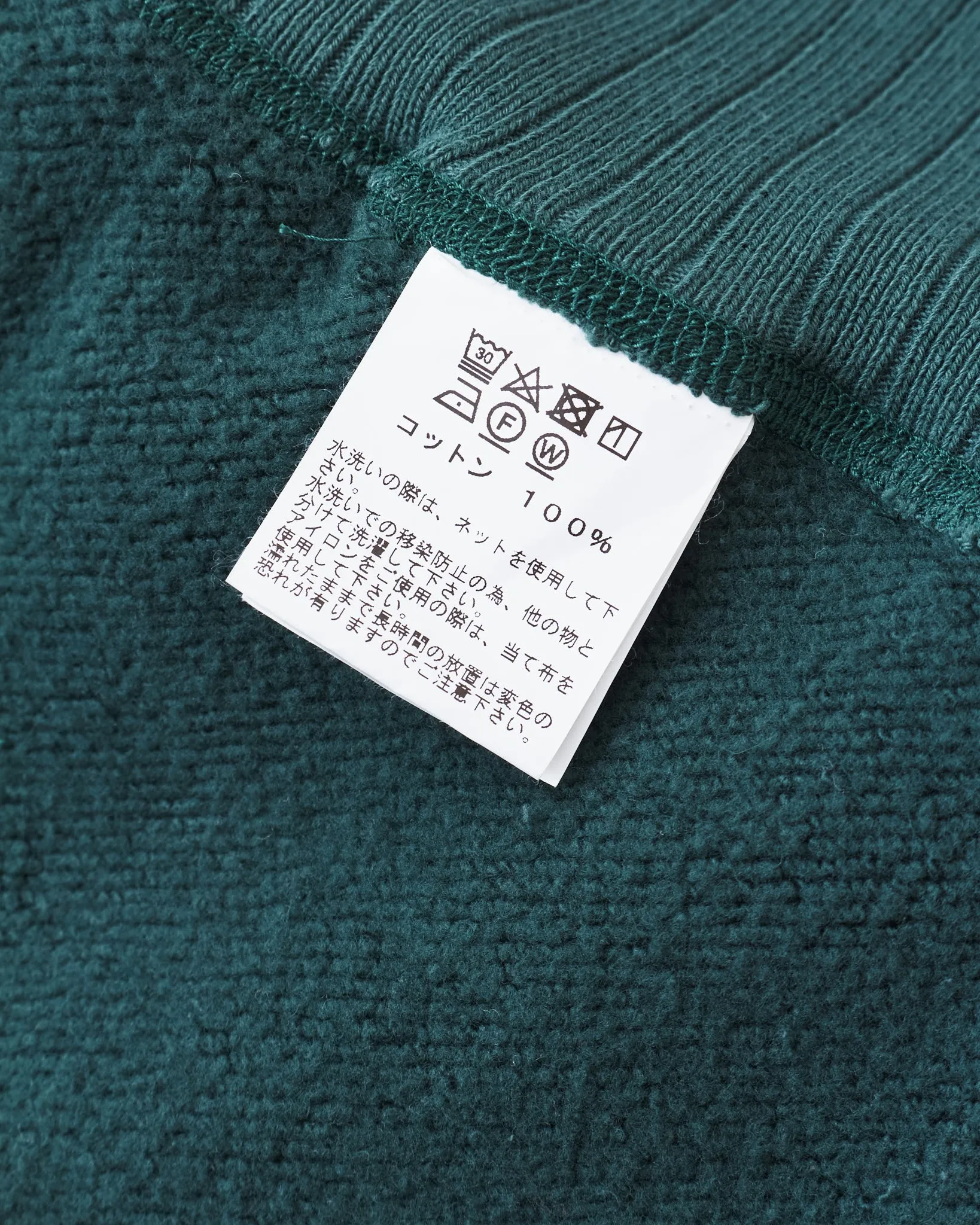 Whitesville Heavyweight Loop-Wheeled Sweatshirt Green WV67728